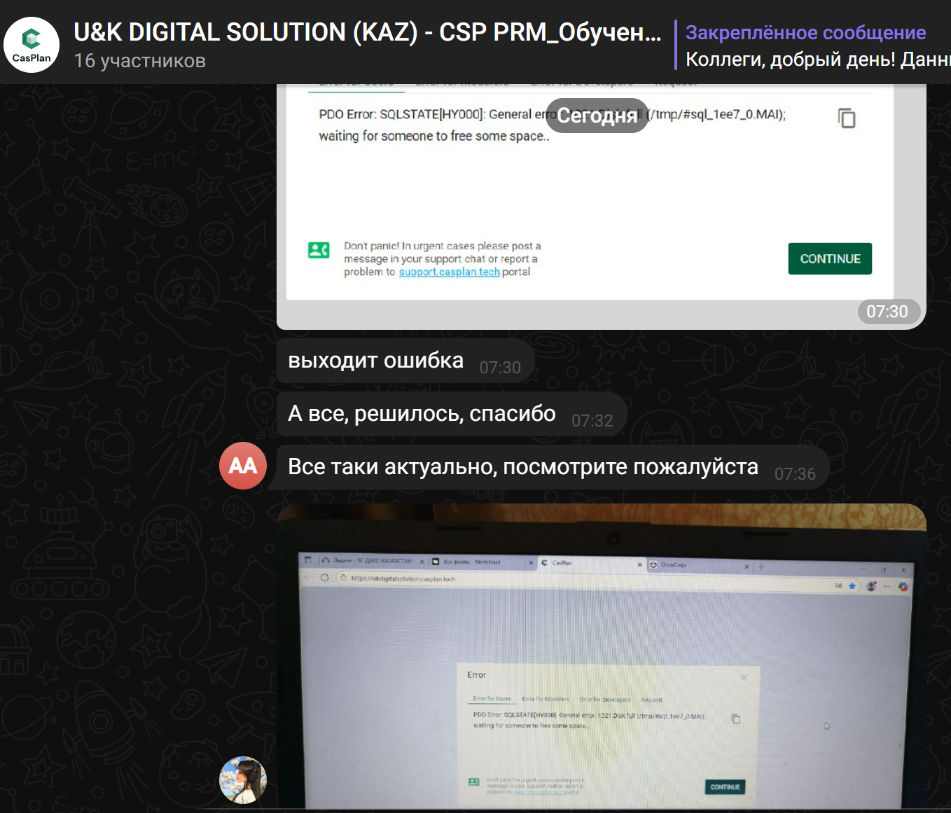 изображение_2025-09-16_085955868.png@auto@
